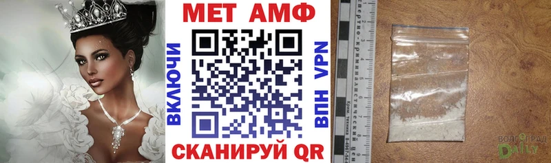 Купить где  Козьмодемьянск  Amphetamine Premium 