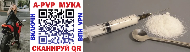 Купить закладки  Козьмодемьянск  APVP VHQ 