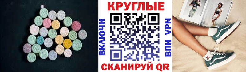 Купить  Козьмодемьянск  Экстази Punisher 