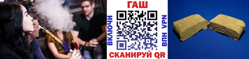 ГАШ 40% ТГК  Купить закладки  Козьмодемьянск 