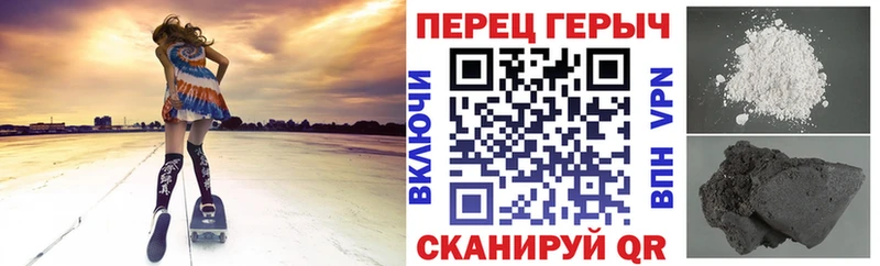 Купить  Козьмодемьянск  ГЕРОИН хмурый 