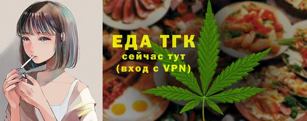 молекула духа Медвежьегорск