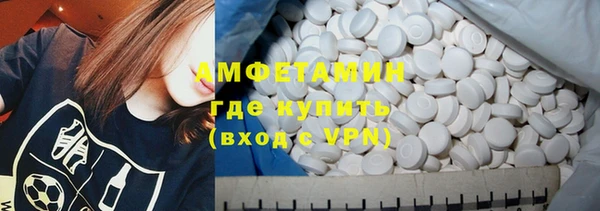 герыч Мегион