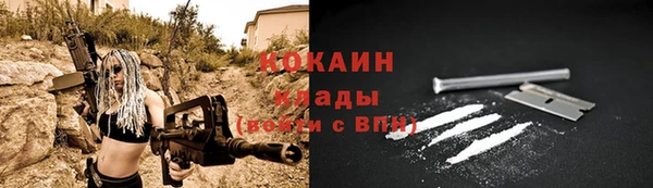 кокаин VHQ Медногорск