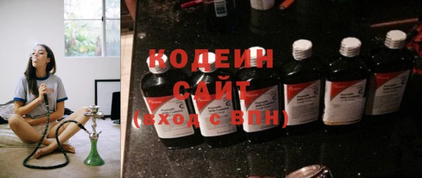 герыч Мегион