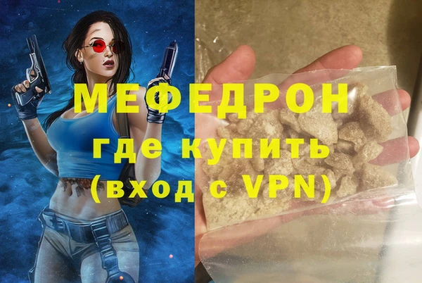 кокаин VHQ Медногорск