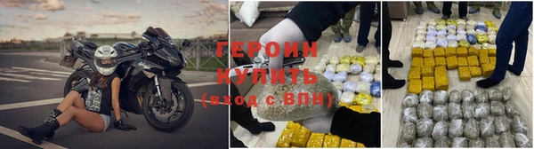 герыч Мегион