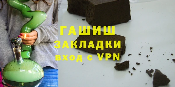 герыч Мегион