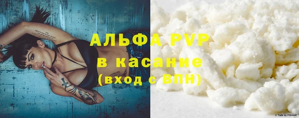 герыч Мегион