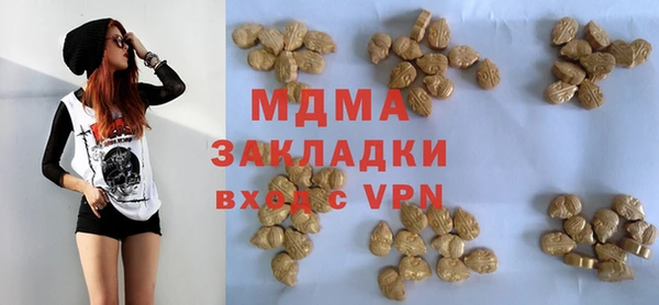 кокаин VHQ Медногорск