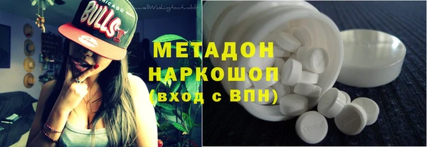кокаин VHQ Медногорск