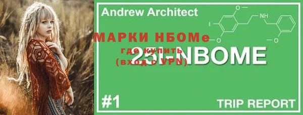 кокаин VHQ Медногорск