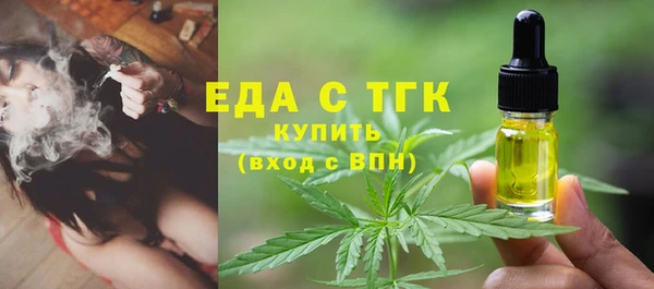 молекула духа Медвежьегорск