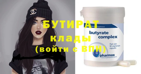 молекула духа Медвежьегорск