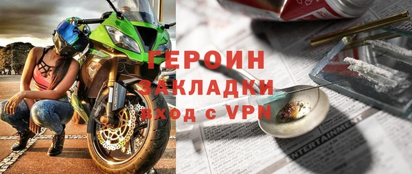 молекула духа Медвежьегорск