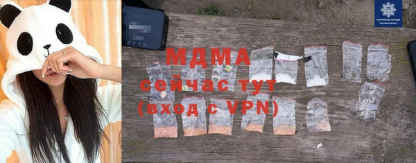 кокаин VHQ Медногорск