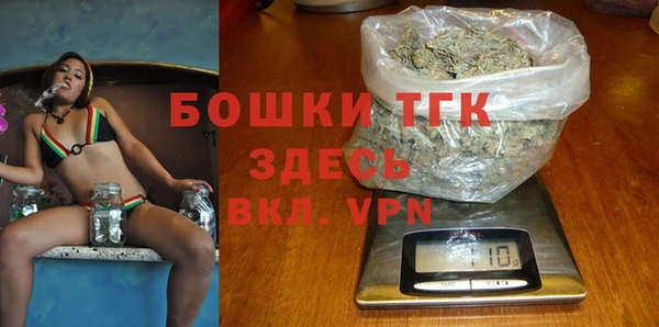 альфа пвп Михайловск