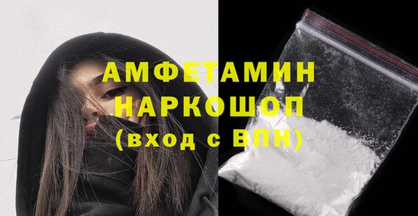 кокаин VHQ Медногорск