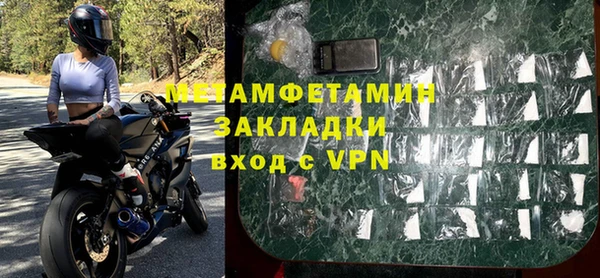 кокаин VHQ Медногорск