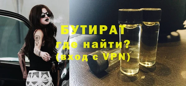 молекула духа Медвежьегорск