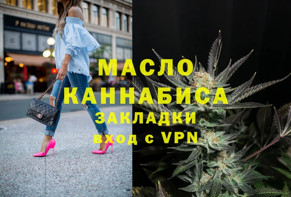 герыч Мегион