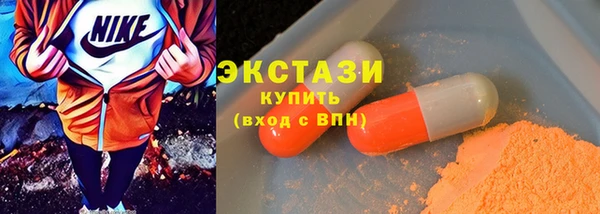 молекула духа Медвежьегорск