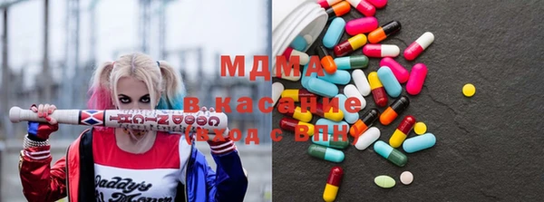 герыч Мегион