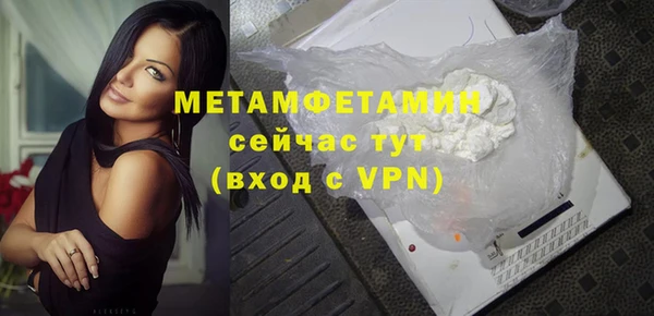 герыч Мегион
