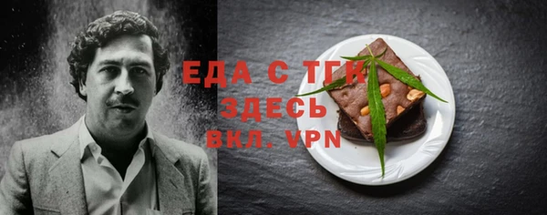 молекула духа Медвежьегорск