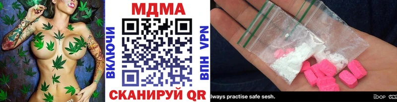 MDMA VHQ  Купить закладки  Козьмодемьянск 