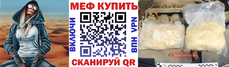 Купить где  Козьмодемьянск  МЯУ-МЯУ 4 MMC 