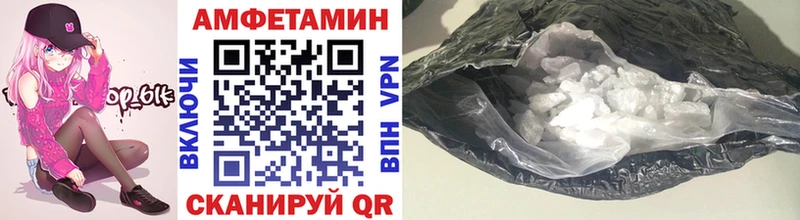 Первитин кристалл  Купить  Козьмодемьянск 