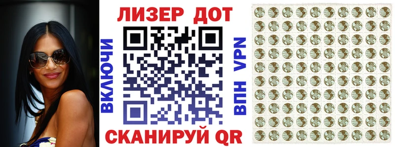 Купить закладки  Козьмодемьянск  Марки NBOMe 1,5мг 
